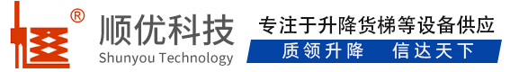 利津顺优升降科技有限公司