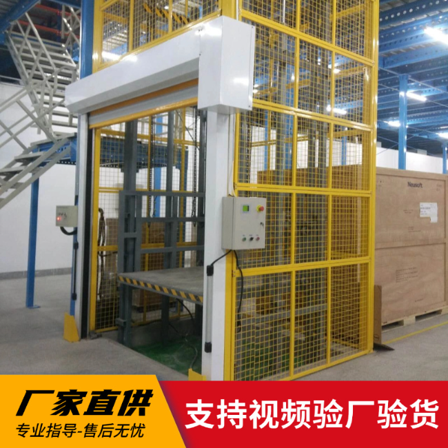 利津3吨室内升降货梯安装