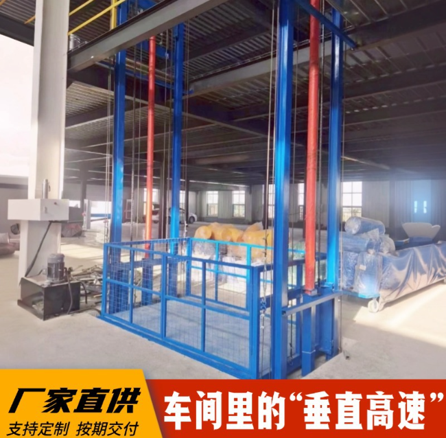 利津4吨二层升降货梯安装